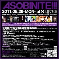 「ASOBINITE!!!」フライヤー裏面