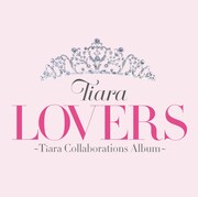アルバム「LOVERS ～Tiara Collaborations Album～」DVD付き初回限定盤ジャケット