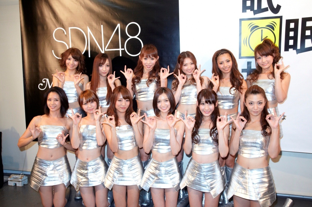SDN48