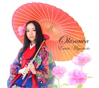 アルバム「大きな輪」初回限定盤ジャケット