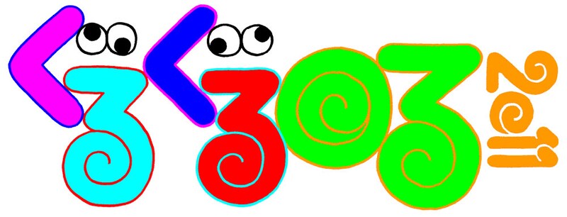 「ぐるぐる回る2011」ロゴ