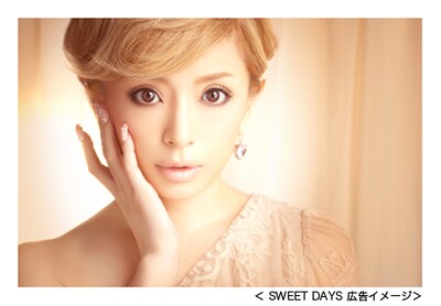 「SWEET DAYS」イメージモデルの浜崎あゆみ。