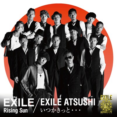 シングル「Rising Sun / いつかきっと…」CD+DVD仕様ジャケット