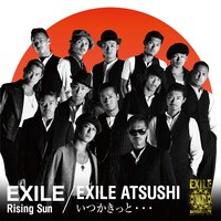シングル「Rising Sun / いつかきっと…」CD仕様ジャケット