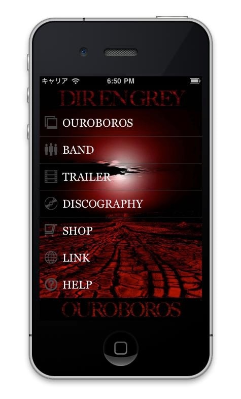 アプリ「DIR EN GREY -OUROBOROS-」スクリーンショット。