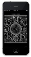 アプリ「DIR EN GREY -OUROBOROS-」スクリーンショット。