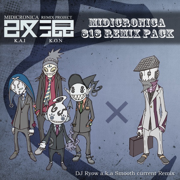 「Remix Project 改混（KAIKON） /  MIDICRONICA × 818 a.k.a DJ Ryow a.k.a Smooth current」ジャケット
