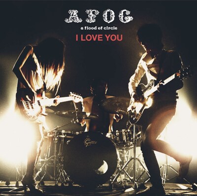 シングル「I LOVE YOU」ジャケット