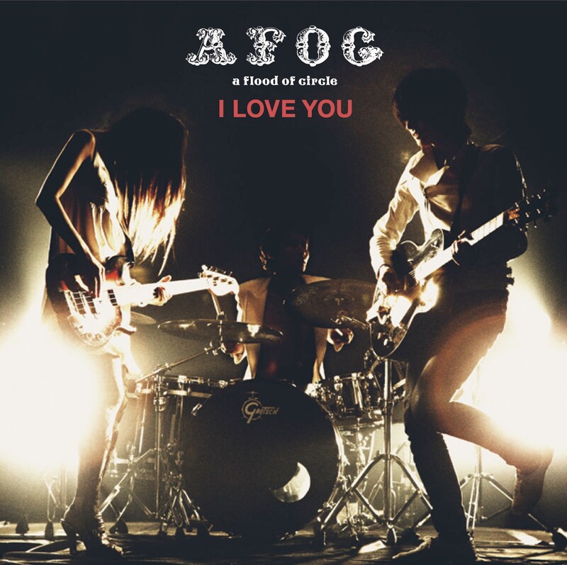 シングル「I LOVE YOU」ジャケット