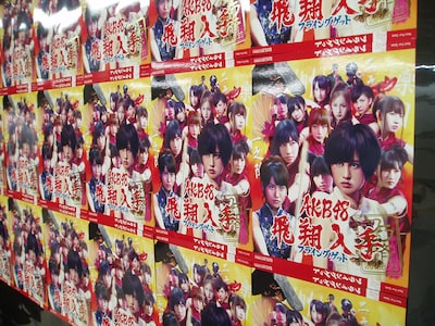 シングル「フライングゲット」アナザージャケットは流通盤＆劇場盤ジャケットと同様、昭和アクション映画のポスターを彷彿とさせるイラストを起用。