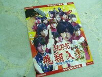 「フライングゲット」とは、ショップ店着日、主に正式な発売日の前日に購入する行為のことを指す。