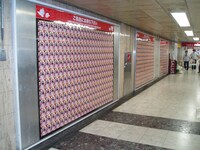 アナザージャケット掲出直後の田園都市線渋谷駅構内。