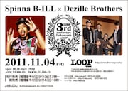 Spinna B-ILLとDezille Brothersが代官山で初共演