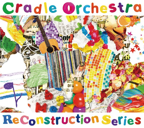 リミックスアルバム「ReConstruction Series」ジャケット