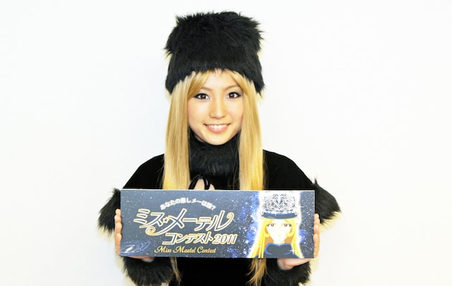 メーテルのコスプレをした古川愛李。