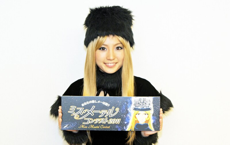 メーテルのコスプレをした古川愛李。