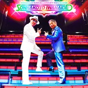 シングル「そんなこと言わないで」ジャケット。
