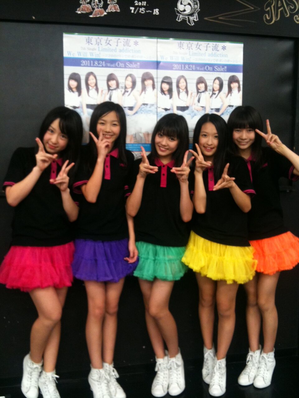 東京女子流 全持ち曲披露フリーライブを今夜ust配信 音楽ナタリー