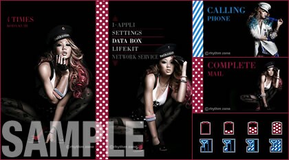 「キセカエ♪mu-mo」で配信中の最新きせかえキットサンプル。