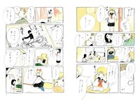 短編集「きみのことば」より。