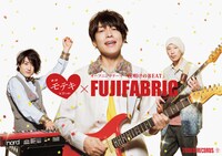 フジファブリックのmonthly TOWER PUSH!!!オリジナルポスター。