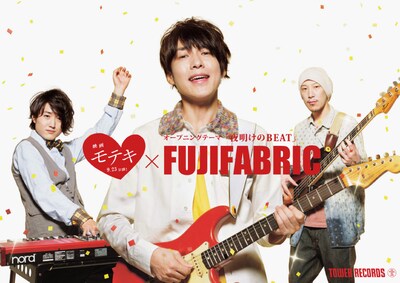 フジファブリックのmonthly TOWER PUSH!!!オリジナルポスター。