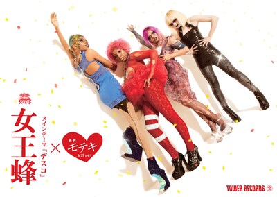 女王蜂のmonthly TOWER PUSH!!!オリジナルポスター。