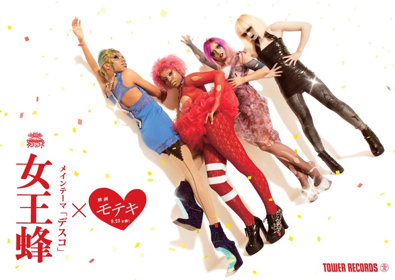 女王蜂のmonthly TOWER PUSH!!!オリジナルポスター。