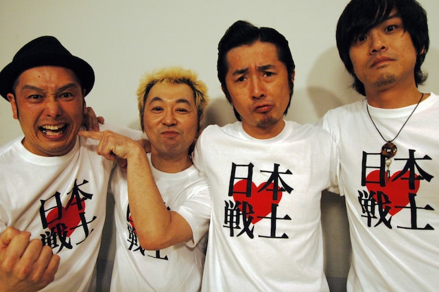 怒髪天（増子直純は写真右から2番目）