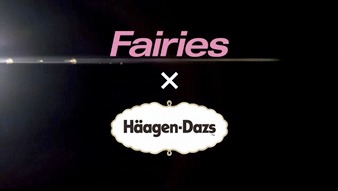 CM「Fairies meets ハーゲンダッツ」編より。