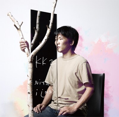 アルバム「KK2」ジャケット