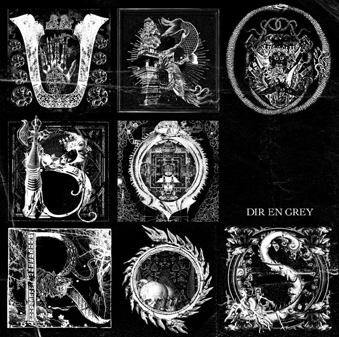アルバム「UROBOROS」ジャケット