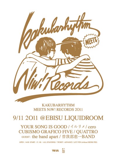 「KAKUBARHYTHM meets Niw! Records 2011」フライヤー