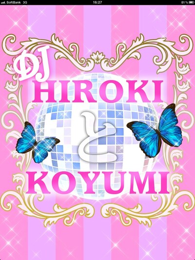 「DJ HIROKIとKOYUMI」のスクリーンショット。