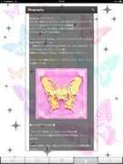 「DJ HIROKIとKOYUMI」のスクリーンショット。