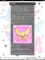 「DJ HIROKIとKOYUMI」のスクリーンショット。