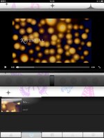 「DJ HIROKIとKOYUMI」のスクリーンショット。