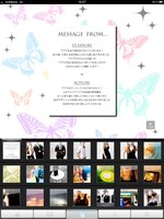 「DJ HIROKIとKOYUMI」のスクリーンショット。