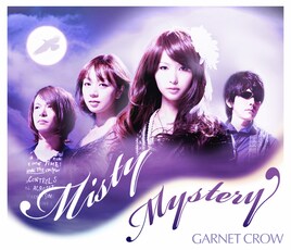 GARNET CROW関西カウントダウンライブ今年も開催