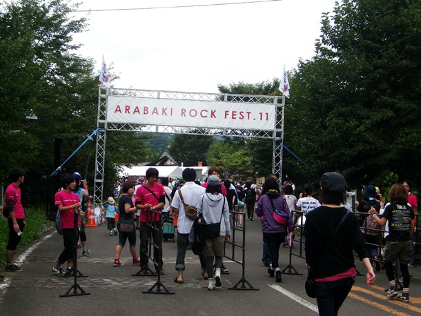 写真は「ARABAKI ROCK FEST.11」入口ゲート。