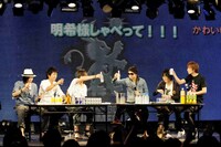 逹瑯に呼び出されニコファーレに集結した豪華な面々（写真：今元秀明）。