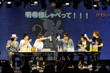 逹瑯に呼び出されニコファーレに集結した豪華な面々（写真：今元秀明）。