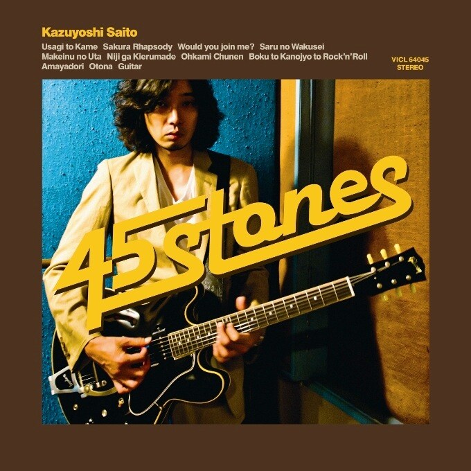 アルバム「45 STONES」ジャケット