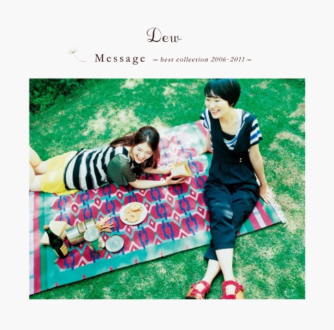ベストアルバム「Message～best collection 2006-2011～」通常盤ジャケット
