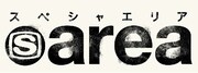 今夜の「スペシャエリア」でDARTHREIDERがVJに挑戦