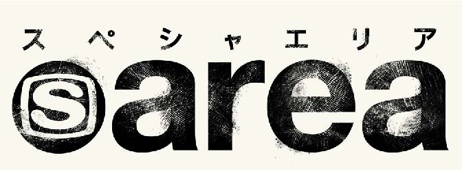 「スペシャエリア」ロゴ
