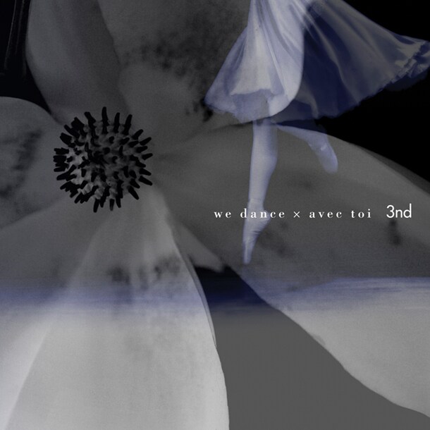 ミニアルバム「we dance × avec toi」ジャケット