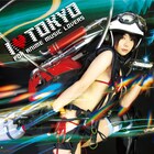 うしじまいいジャケ!アキシブアニソンカバー詳細判明