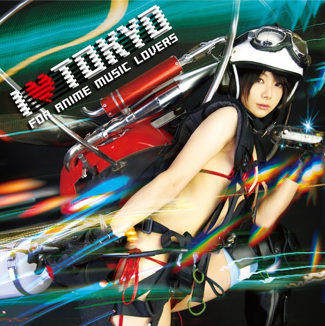 「シブヤ×アキバ」をコンセプトにしたアニメソングのカバーコンピレーション「I❤TOKYO～FOR ANIME MUSIC LOVERS～」（写真）。