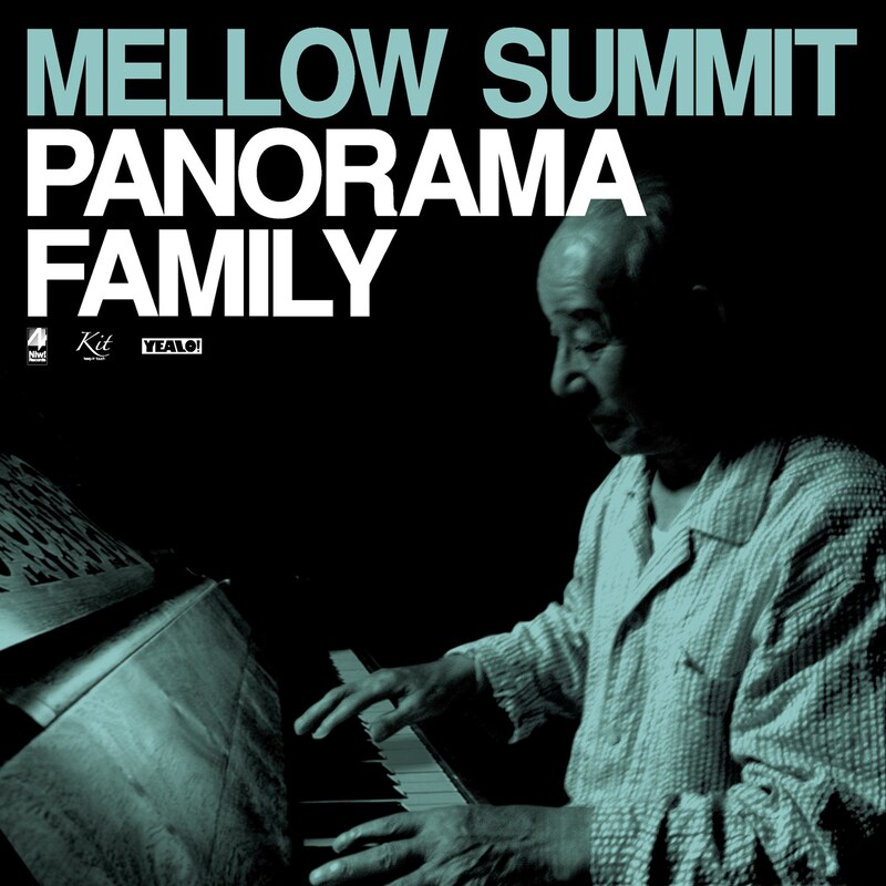 「MELLOW SUMMIT」ジャケット